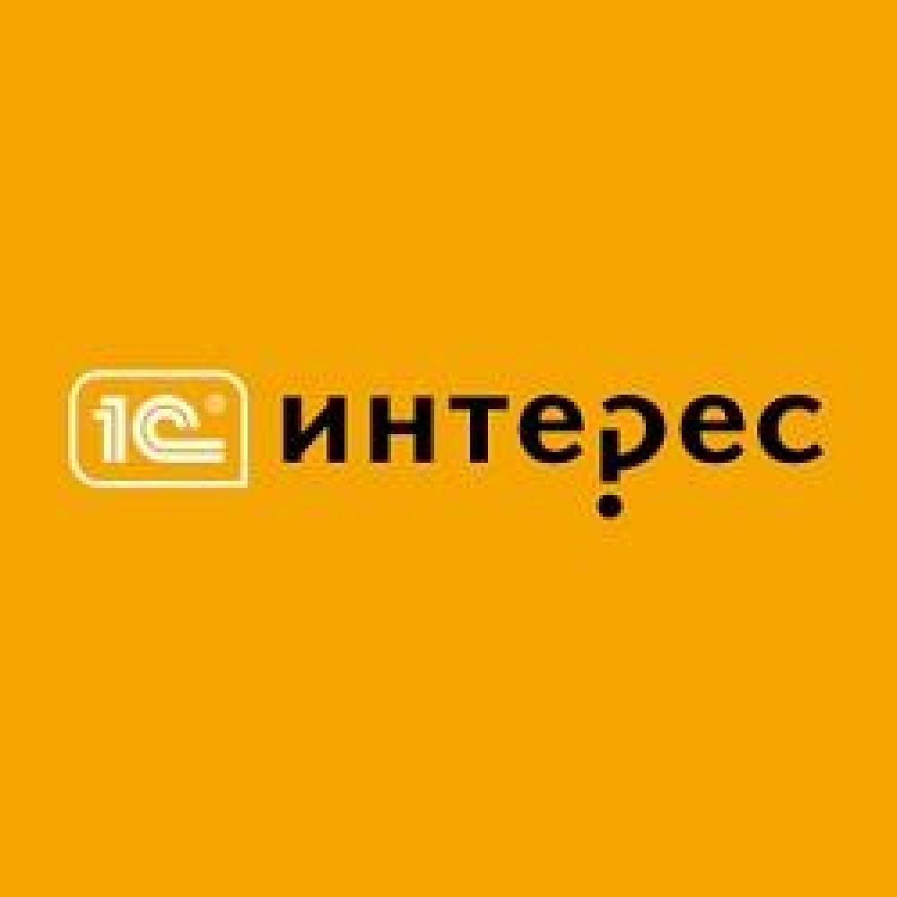 1c Интерес