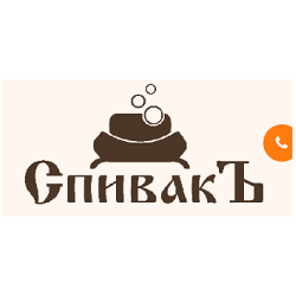 197МАСЛЯНОЕ МЫЛО Купоны