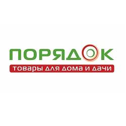 130порядок-купонов-coupon-codes