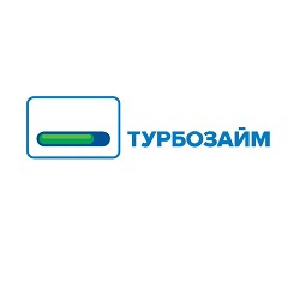 Turbo Loan