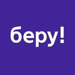 беру-coupon-codes