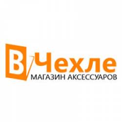 vchehle-купон-коды