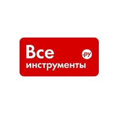 всеинструменты-купон-коды