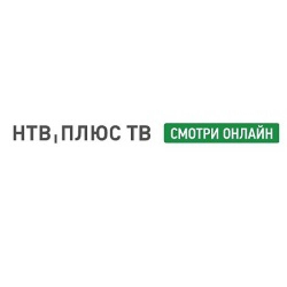НТВ+