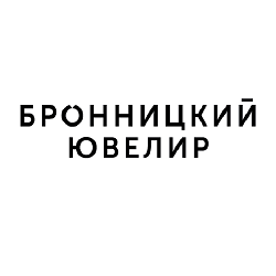 бронницкий-ювелир-купон-коды