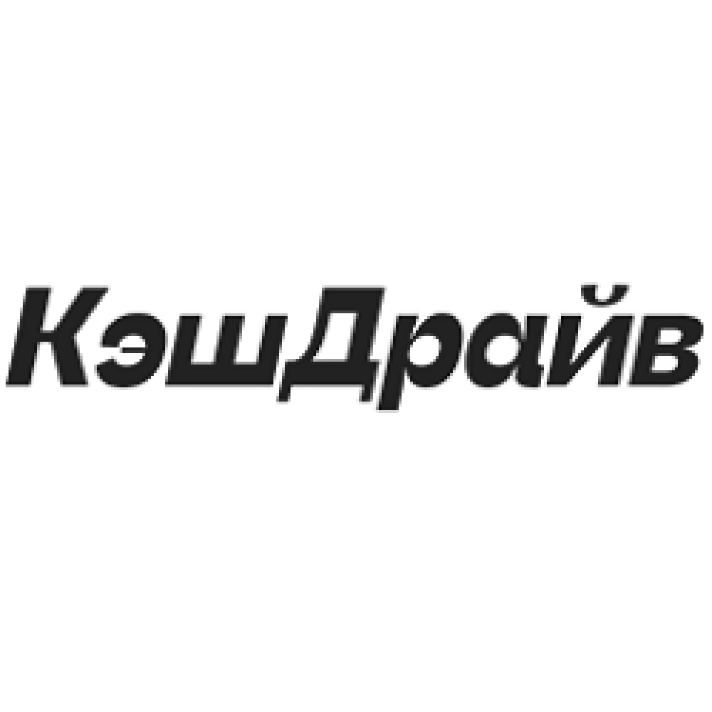 220КэшДрайв Купоны